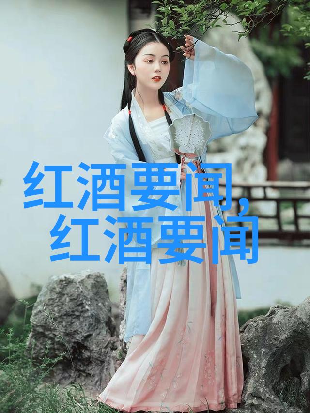 西班牙葡萄酒十大产区品味风情的美酒之旅