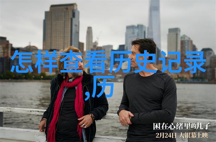 在百度上怎么提问让我们一起探索知识的海洋