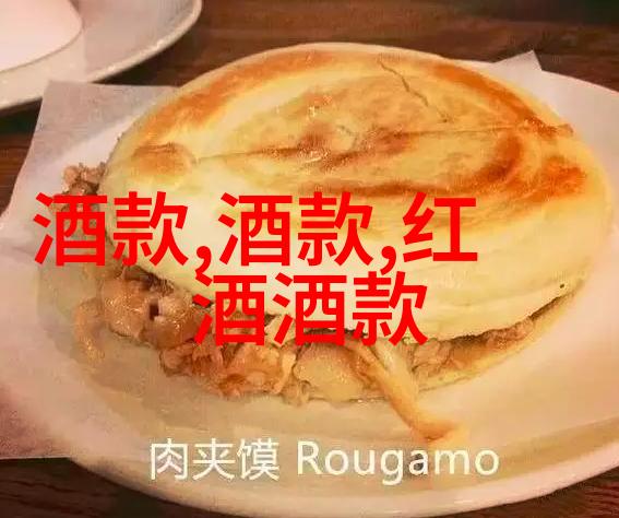 红酒文化的传承与故事探索古老葡萄园到现代品鉴会的红酒旅程