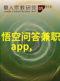 中国伟人事迹10个物品中的第25位-第21位