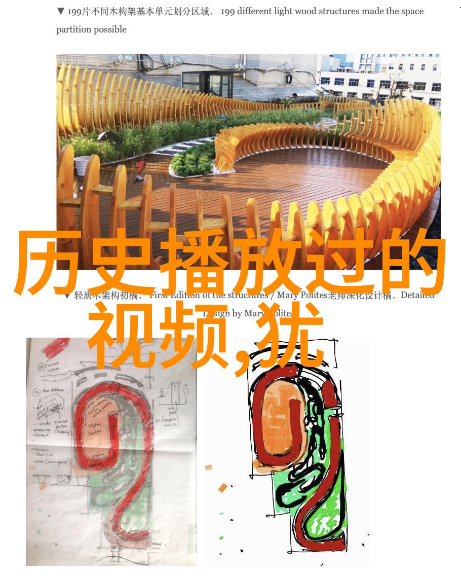 主题打开我的收藏中心我最爱的奇妙世界