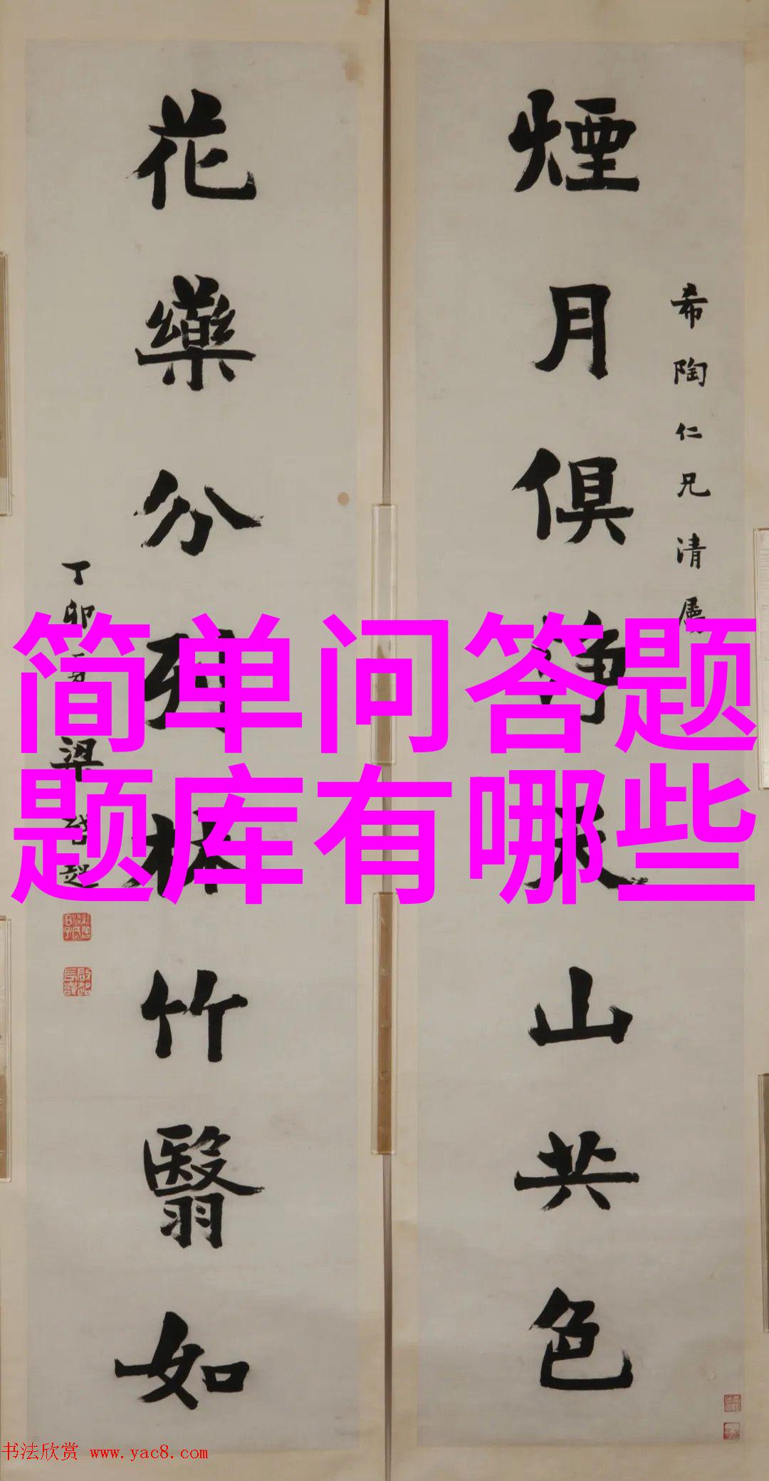 科技助手智慧服务华夏文物收藏鉴定的数字化转型