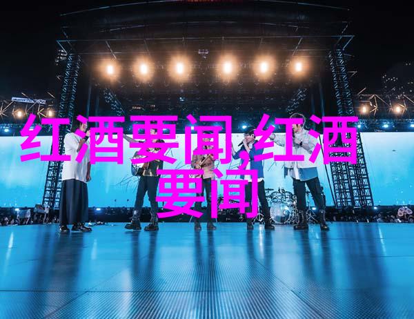 酒商们如同寻宝者遍寻四海为他们的产品系列引进新鲜出炉的不低价葡萄酒而其中竟有16的勇敢探险家正在挖掘