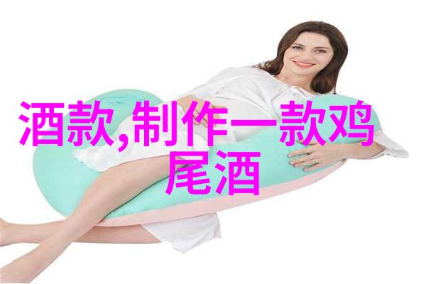 制作一款鸡尾酒的游戏来点摇杯奇缘吧
