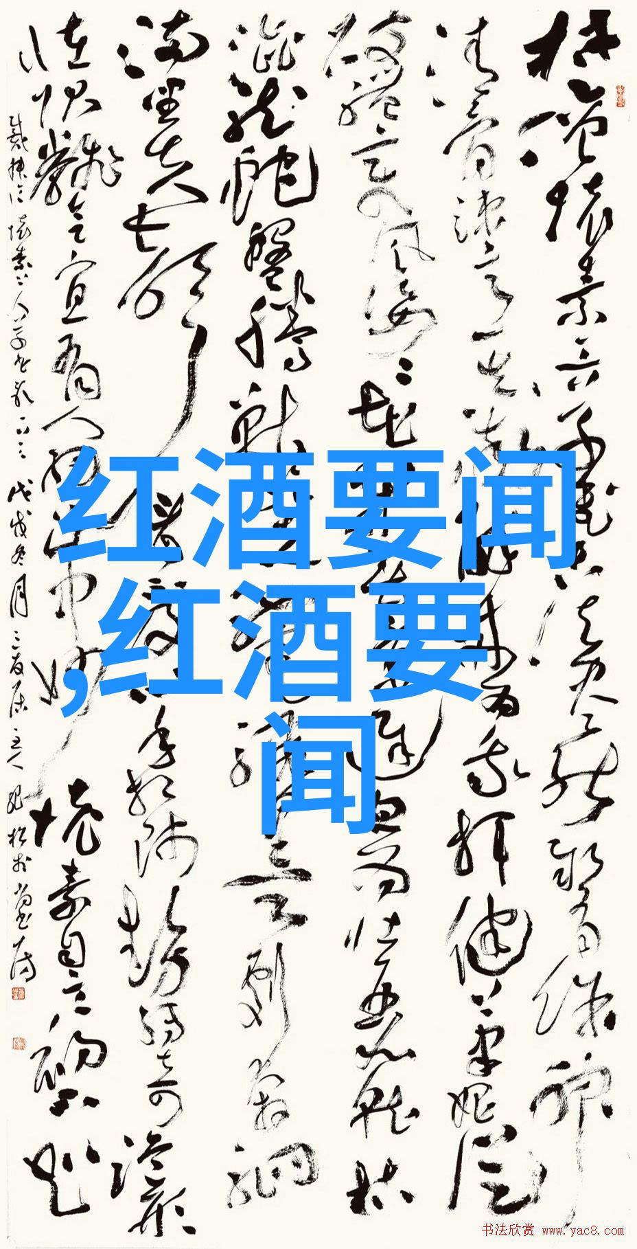 黄酒产区我在这里找到了一种与古老岁月同行的方式