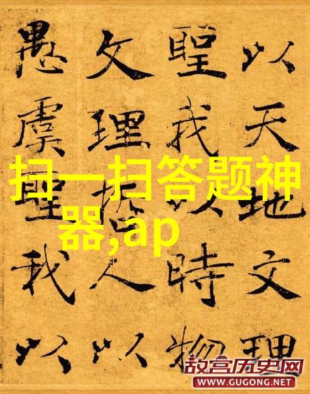 回顾庄园小课堂的学术足迹解读往日的题目之旅
