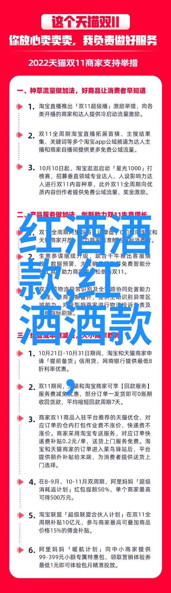 中国庄园制的历史演变与社会影响