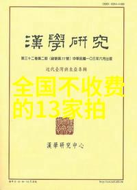云酒窖沉淀时光的味道