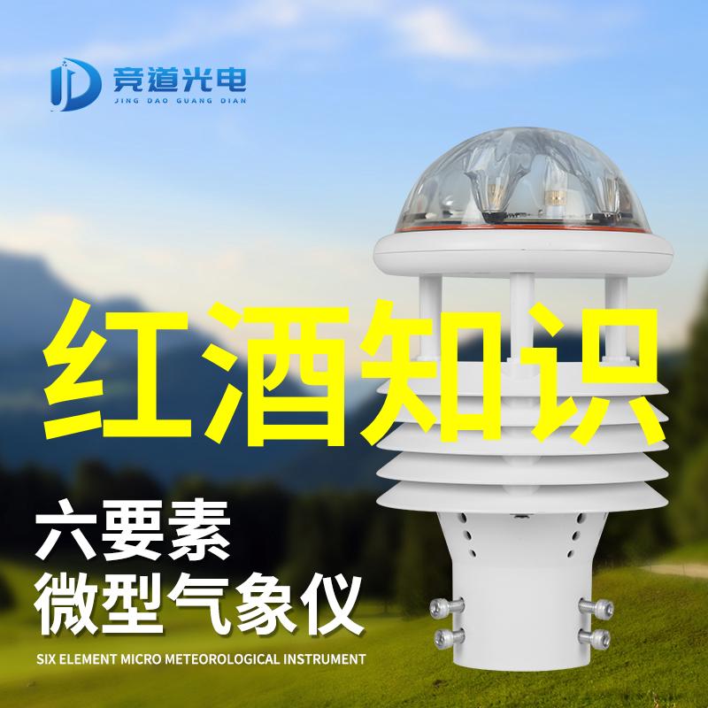 阿根廷红酒产区莫莱谷如同醇酒的摇篮孕育着一系列等级的佳酿