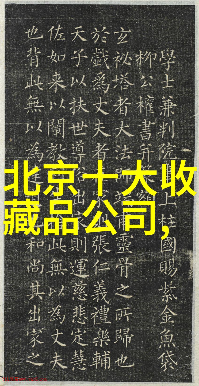 从零到英雄男生动漫学习指南