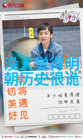农村古董遗忘的珍品