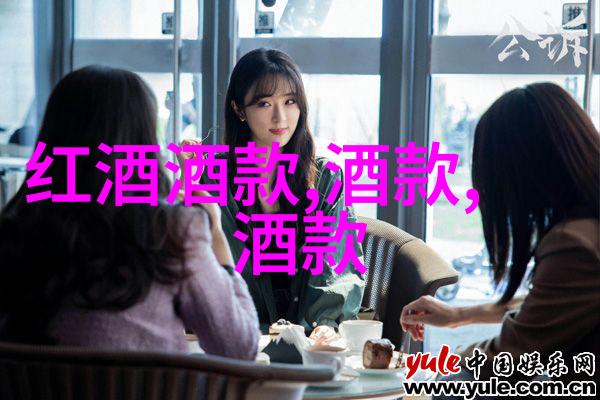 探索二龙湖玫瑰庄园的秘密花园一段充满迷人的历史与浪漫之旅