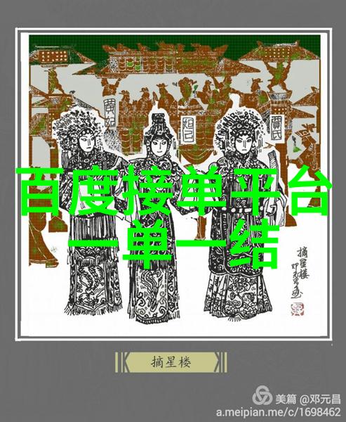 数风流人物还看今朝我眼中的风流人物那些值得我们今天去欣赏的美好