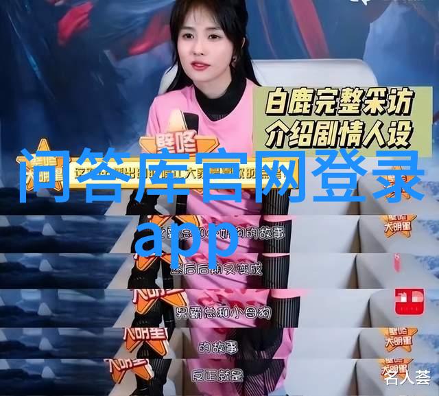 探索封建残余花卷时代的反思与未来