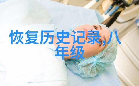 旅游团成员尝试吃田螺后能否畅饮红酒反复提问的诱惑