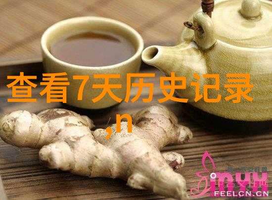 探寻宝藏解锁收藏功能的秘密之地