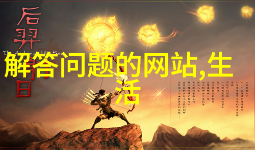 民国时期文学巨匠鲁迅茅盾冰心等人的作品探究