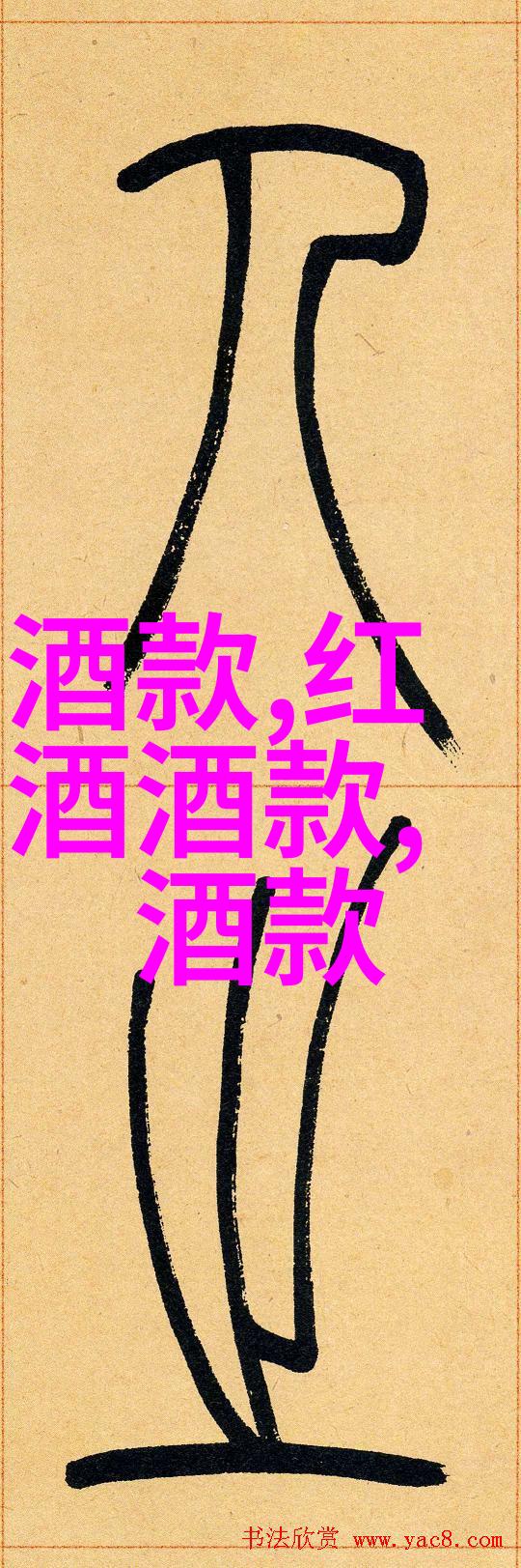 中国旅行必去15站探索国宝之旅