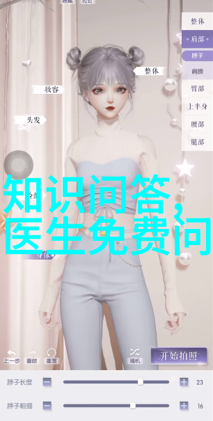 庄园游戏重返古老的绿茵