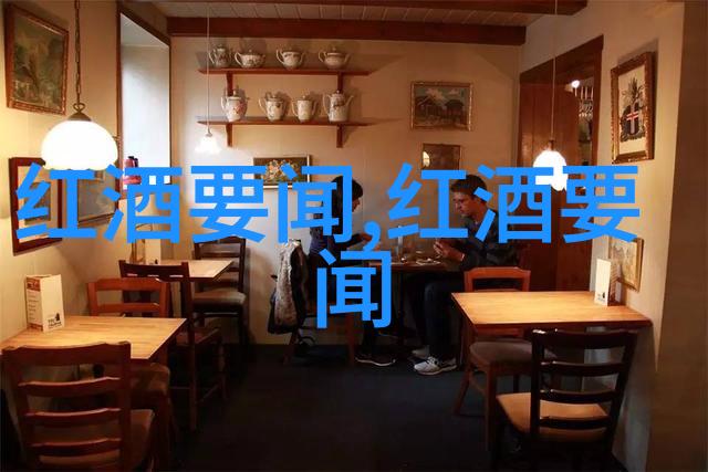 中国古代有庄园吗天瑞酒庄反复忆及悠久传统
