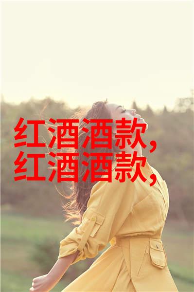 在上海周边探险一天享受葡萄酒与美好风景的人生体验