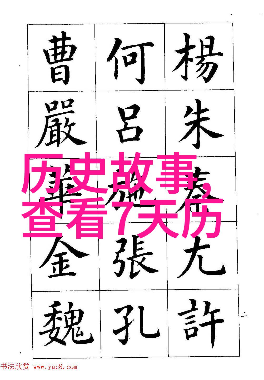 美洲豹纹短毛猫野性的气质与可爱魅力并存