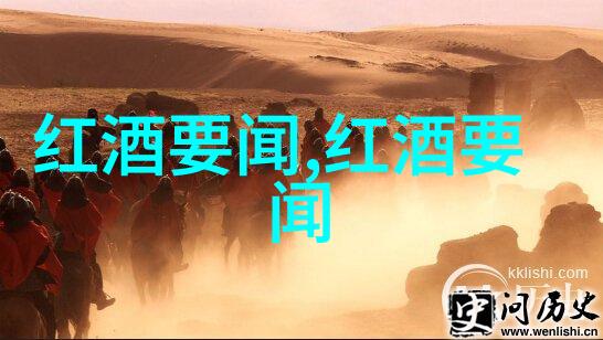 欧洲短须狮子花斑