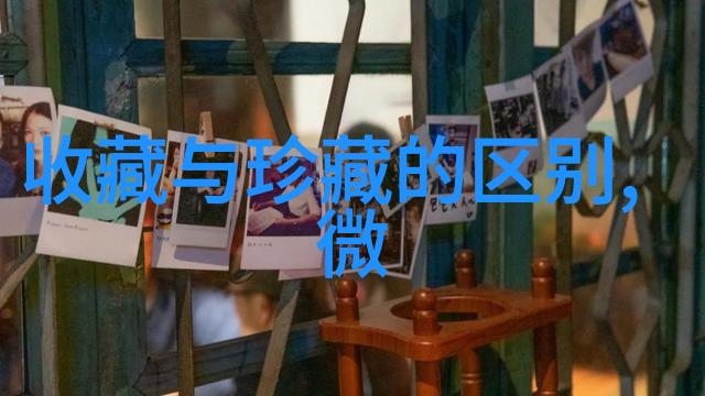 高端生活指南揭开世界上最好的别墅背后的故事