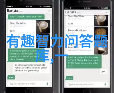 探秘奥萨瓦酒庄今天蚂蚁庄园小课堂的答案是什么
