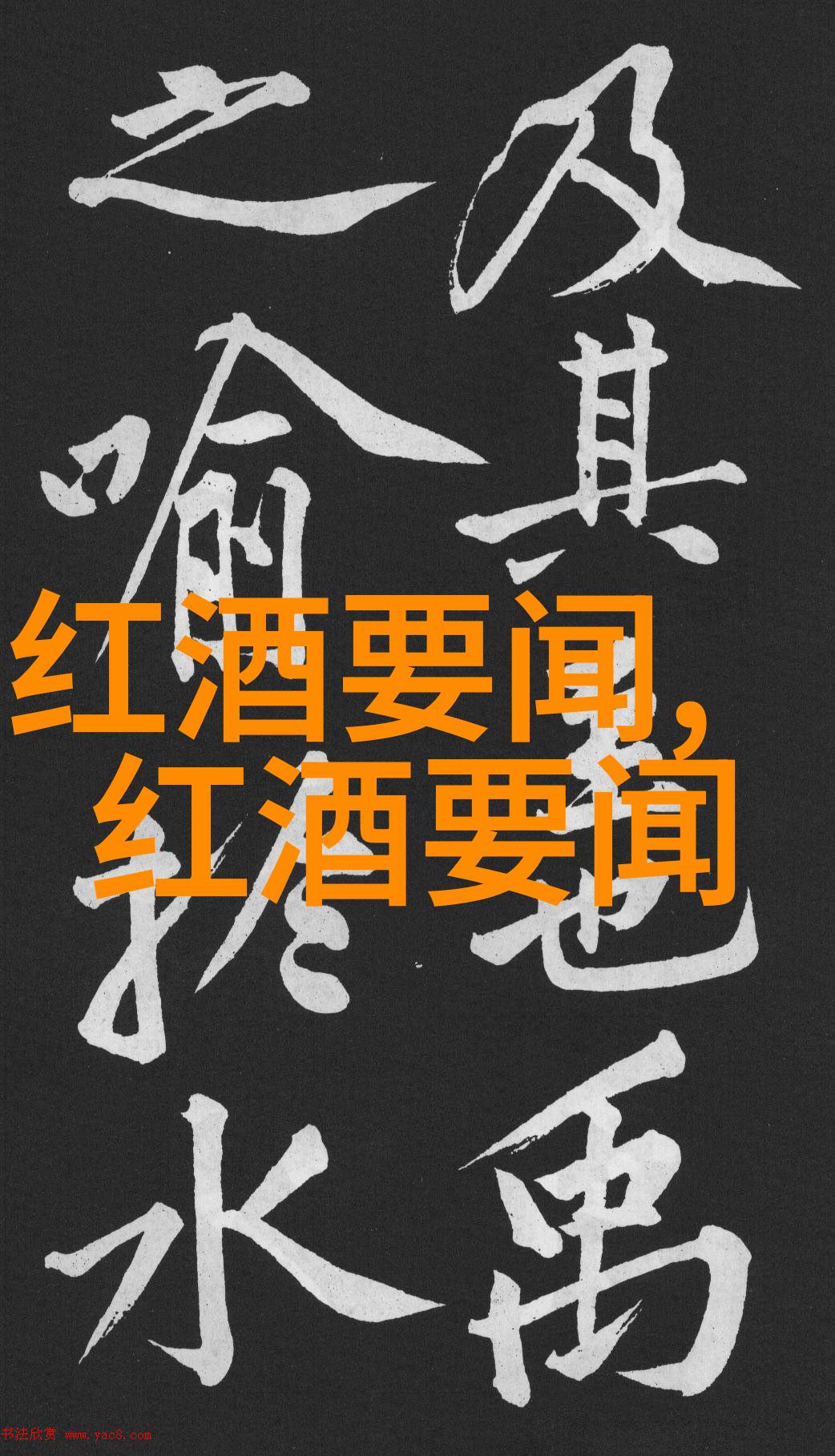 8月20日小鸡庄园的正确答案揭秘养殖小技巧与谜题解析
