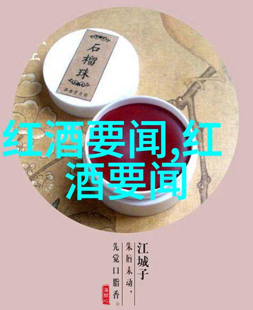 西北葡萄酒之冠吉斯本产区