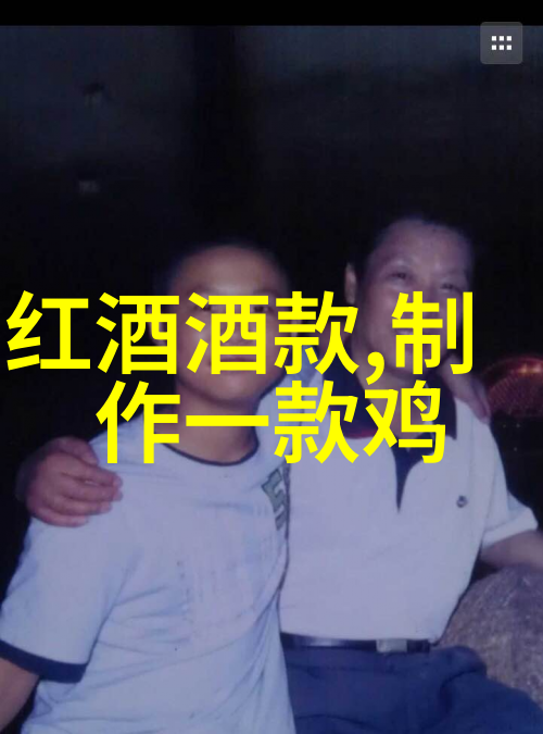 青岛葡萄酒厂员工心得20元一瓶葡萄酒能喝在自然的田间体会其中猫腻