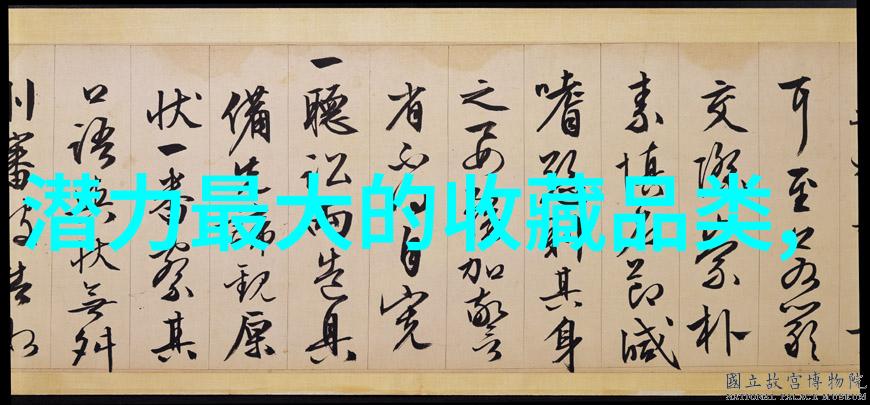 斯特赫斯酒庄农村自建酒窖的权威指南
