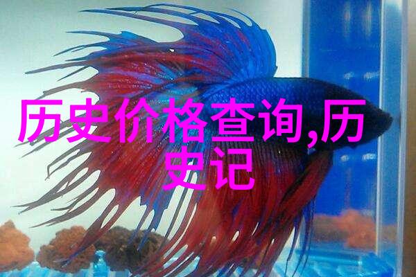 品味高雅与温馨深入浅出了解名贵和普通猫咪品种