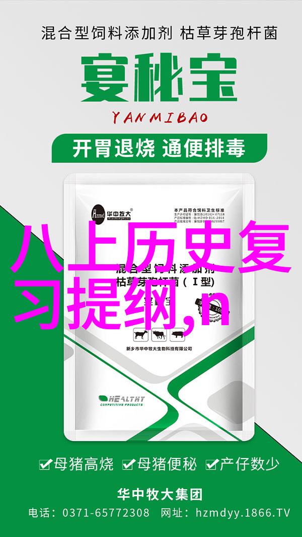 猫品种分类Peljaac半岛上的狭长物品分为哪些类别
