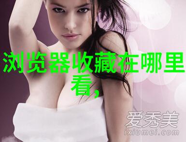 非凡的存在探索人物的边界