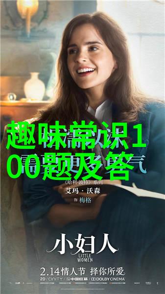 京城周边探秘未知角落的魅力