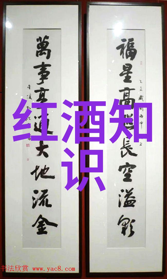 爱酒人士别错过那些与葡萄酒结缘的电影上海周边一日游去哪儿好反复探索那些美味足迹吧