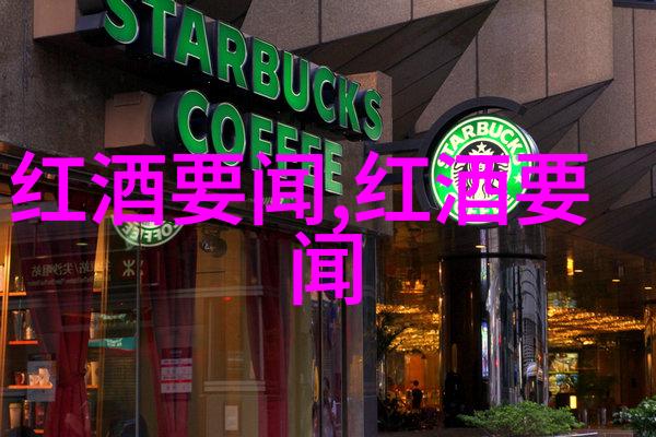 潘小姐巧遇5元捡漏转赚3亿Winesecrets推出水解决方案助酒厂食品饮料废水回收新篇章