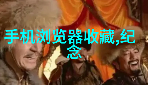 丁宝桢历史简历探索中国现代化之父的辉煌足迹