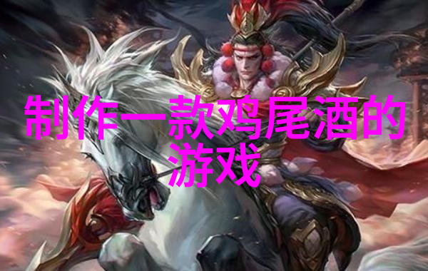 葡萄酒知识分享我怎么能不爱上这口味独特的葡萄酒
