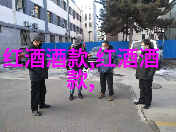 五一去冷门旅游城市遇见腌辣椒背后的白酒秘密