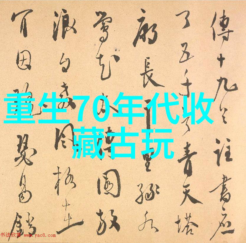 田野燃烧烟火里的酿造秘密