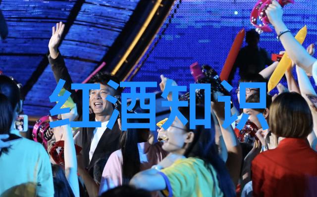 道尔恰酒庄揭秘法国葡萄酒历史文化的数据洞察