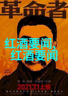 在历史长河中怎样的人物被誉为时代楷模