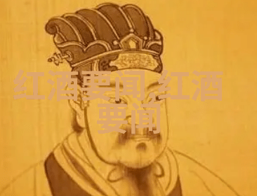 唐顿庄园的秘密血脉