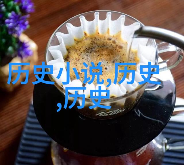 藏品之谜大收藏家的秘密遗产