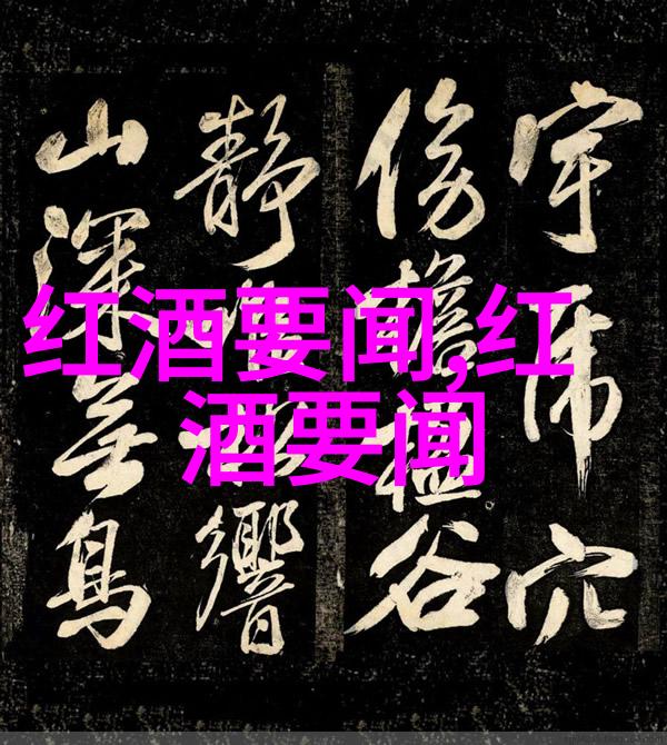 中世纪欧洲庄园名字历史悠久的土地
