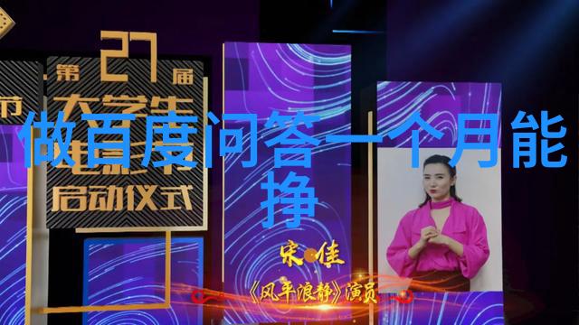 死神的绘卷一幅死亡女人的沉思