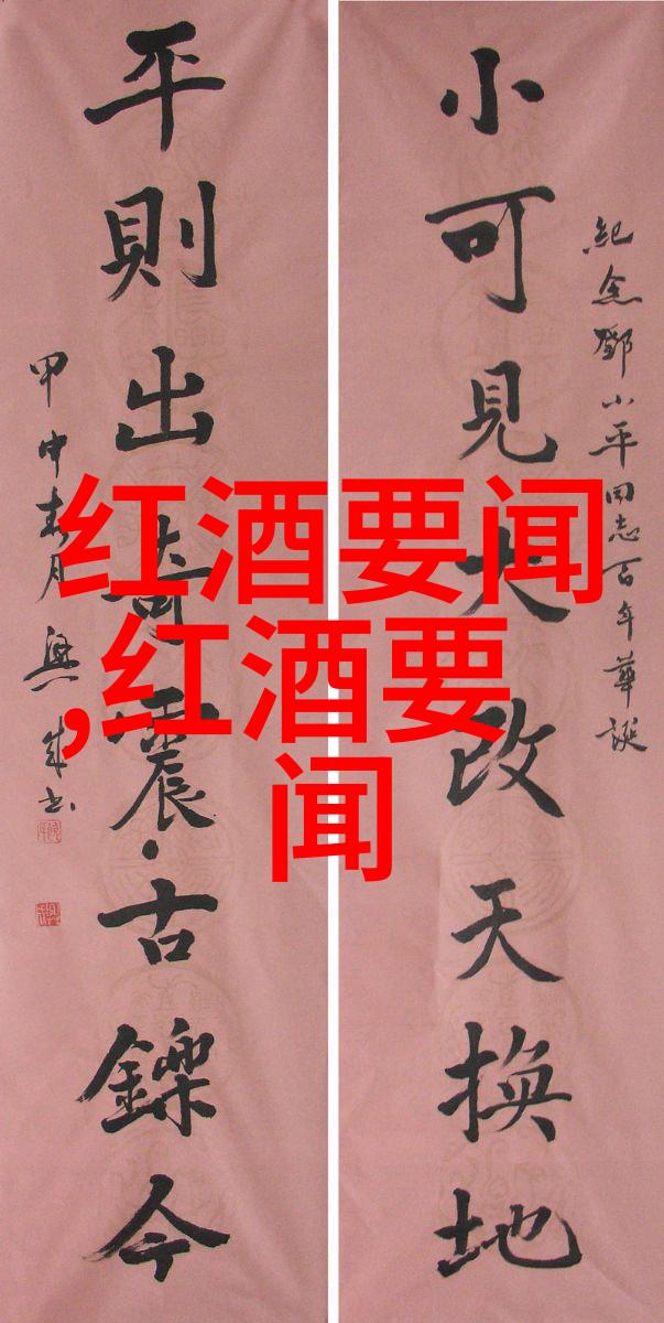 历史的痕迹探索古籍收藏的艺术与智慧